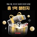 쏜다 - 서구 구봉로131번길 23 | 쏜다