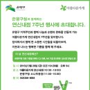 아름다운가게은평 이미지