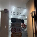 신흥화학 | 성남 포장 맛집 배달 위생 논란 종결! 신흥 닭죽 꼬숩다누룽지닭죽 (ft. 성남 몸보신 맛집)