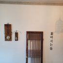 차마시는뜰 이미지