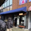 동백식당 이미지