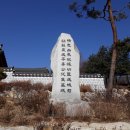 이종생 묘역 및 석물 이미지