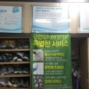 크린토피아울산중구