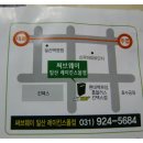 써브웨이레이킨스몰점 이미지