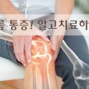 더만족병원