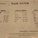 브이앤에이치 이미지