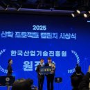 ㈜중앙환경엔지니어링 이미지