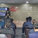 신생공업(주) - 6868 | 신생공업(주)