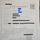 e-편한 행정사사무소 이미지