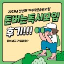 독서를 통한 행복 찾기 | [1월 1회차 돈버는독서모임 후기 진심을담아서] 행복추구님과 함께한 습관과 관계에서 행복 찾기!