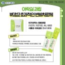 (주)오락스 이미지