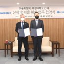 동화개발㈜
