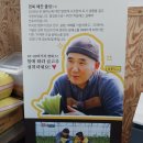 윤훈식 농가쌈밥 풍산점