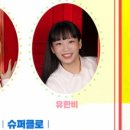 가족슈퍼 이미지