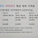 철구소펜션 네이버블로그