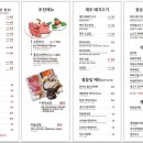 서울안심축산정육식당 이미지