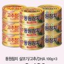 [메가마트]댓글만달면 3천원쿠폰 증정! 삼겹/목살 최대 40%할인 이미지