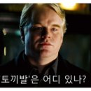 토끼발 이미지