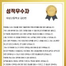 어나더레벨영어전문학원 이미지