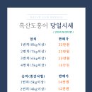 천일수산 이미지