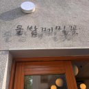 명성주유소(주) 다이닝코드