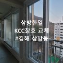 삼방서비스 이미지