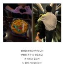 삼천동노래방 이미지