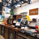 호떡공방 이미지