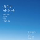 마음 티스토리