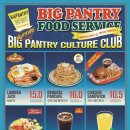 예지2길 이미지