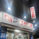 선산IC입구 이미지