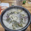 허가네해장국 이미지