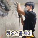 양산에어컨청소 네이버블로그