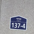 노티바스