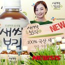 자연새싹 이미지