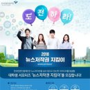 (주)엣나우 이미지