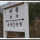 하늘길쉼터