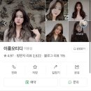 이룸오티디(ERum.otd)