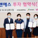 ㈜엠엔에스 이미지