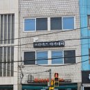 성악아카데미 | [서대문구] 홍대 보컬학원 | 입시전문 성악/뮤지컬 1:1레슨 &#39;보칼리즈 아카데미&#39;