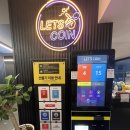 렛츠코인노래연습장 이미지