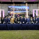 제40회 대야문화제 이미지