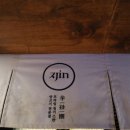 [판교 양고기맛집 진1926판교점] 인생 양갈비를 만났어요!