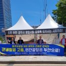 고흥청과 이미지