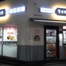 청년다방명덕역점 이미지