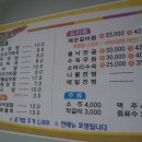 언양암소곰탕