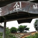 독천주유소 이미지