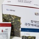 함평담김