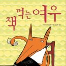 전농초교 이미지