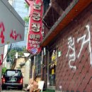 하얀성여관 이미지